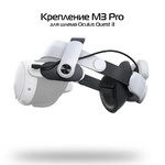 Крепление с аккумулятором M3PRO Elite Belt bobovr для Oculus Quest 3
